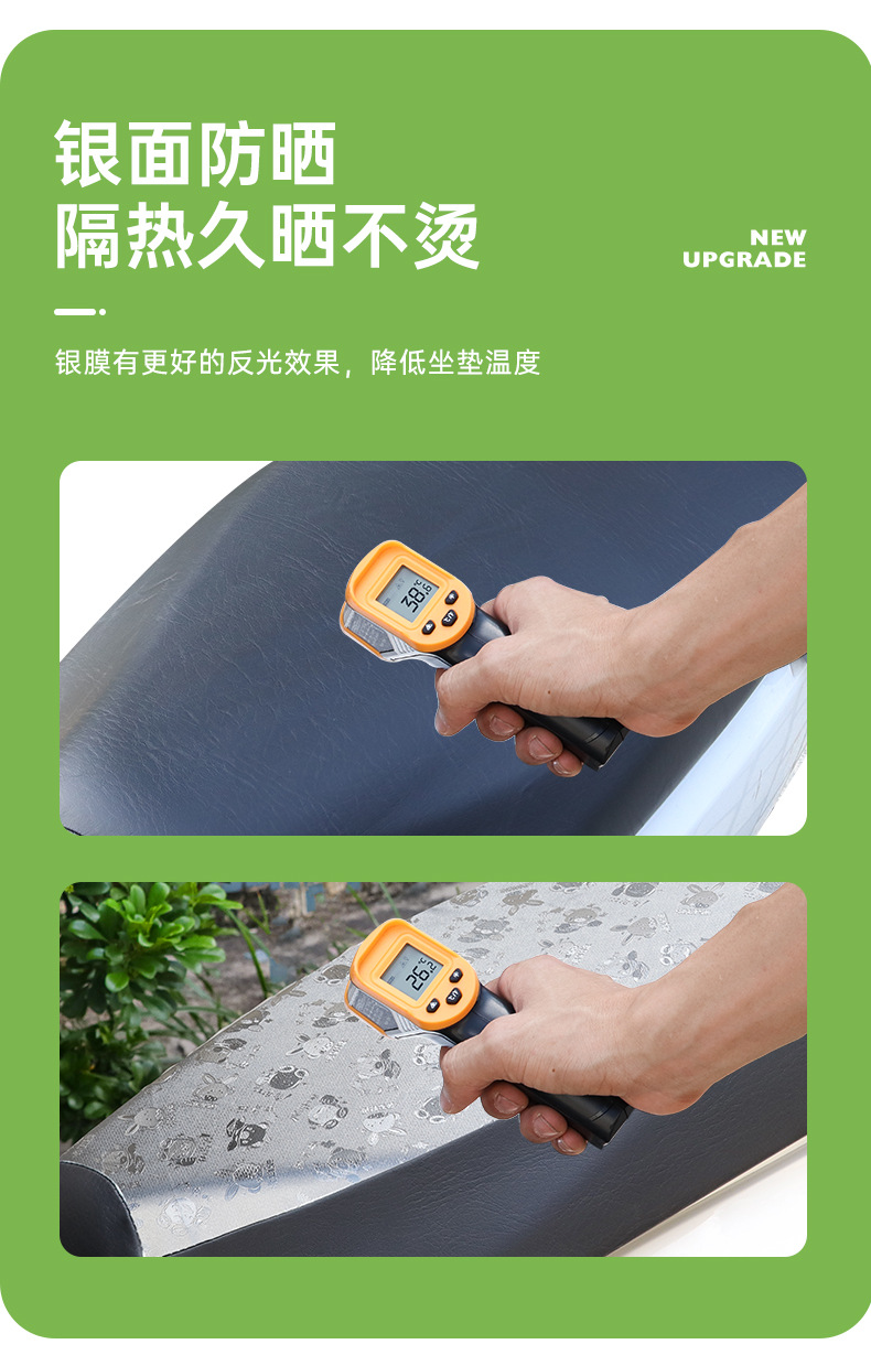 Moshuntong electric car sun protection seat cover battery car waterproof seat cover suitable for Yadi Electric car all-inclusive elastic leather