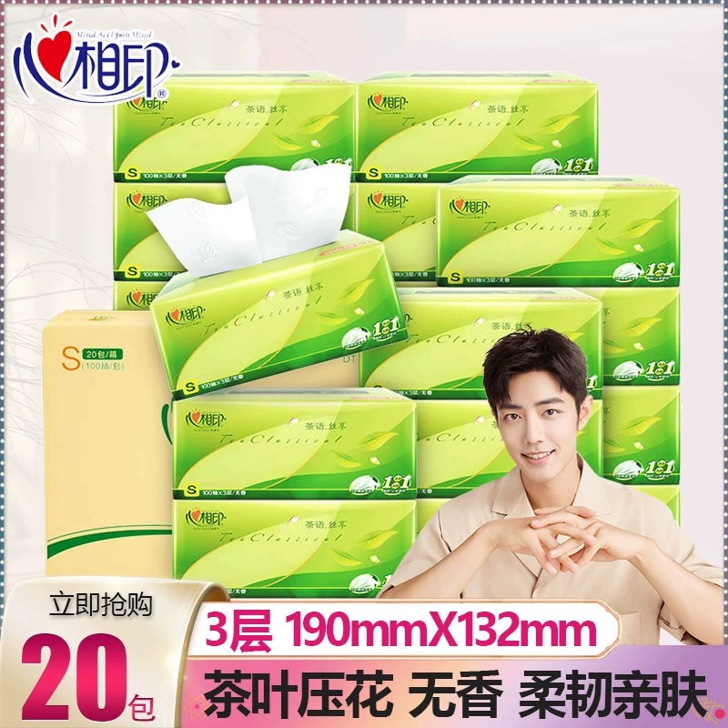 Салфетки из тонкой бумаги Xinxiangyin Tea Language Silk Enjoyment, 100 листов, для дома, для лица, для мам и малышей, оптом для офиса