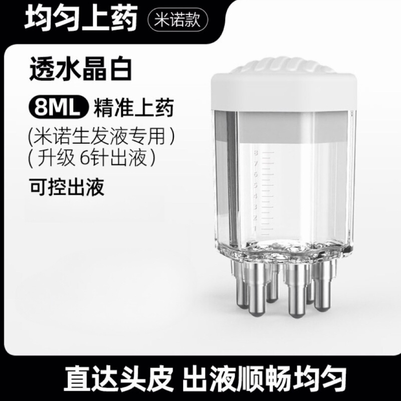 ミノ頭皮上薬器頭部精油ボール塗布器マッサージ櫛1ml|undefined