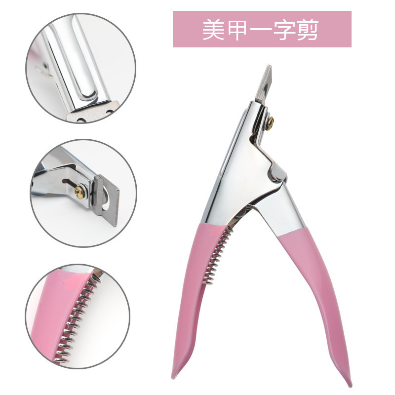 跨境热卖美甲一字剪锋利美甲假指甲贴片U型法式指甲剪diy美甲工具|undefined