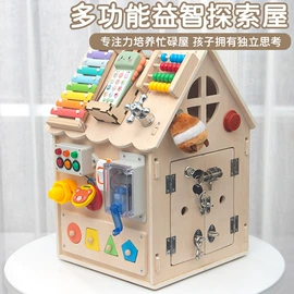 拼图、拼板;其他益智玩具;儿童早教教具