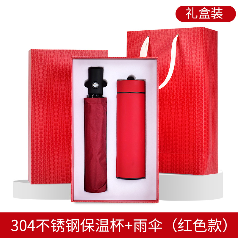 Traje de paraguas de taza térmica de caja de regalo de patrón auspicioso (rojo)