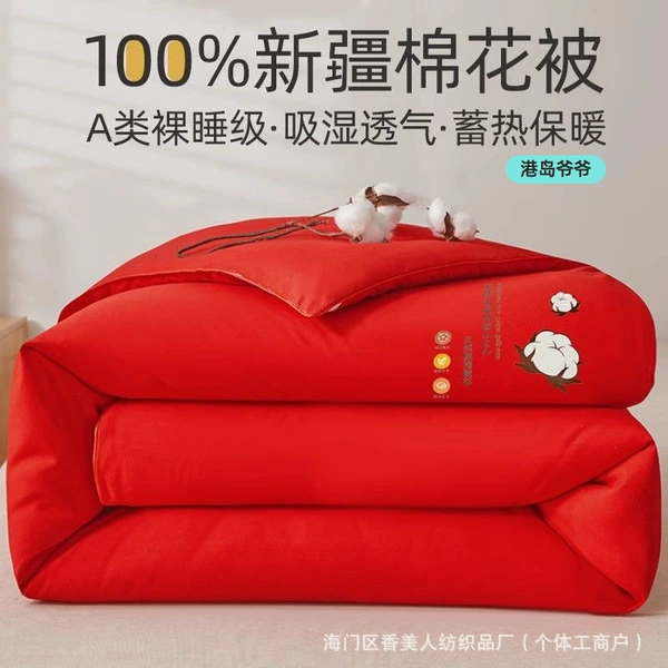 Festive red [cloth-wrapped type, Category A maternal and infant grade]
