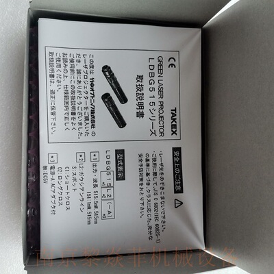 [竹中电子株式会社光电传感器LDU163LZ2垫江 电源ADP1210]