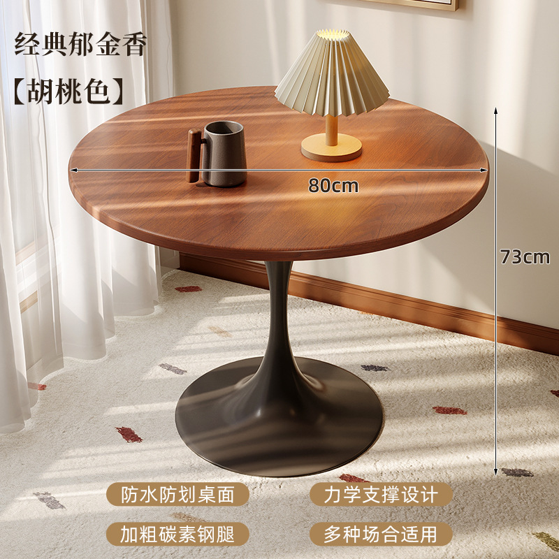 Walnut color 80 yuan [carbon steel base model]