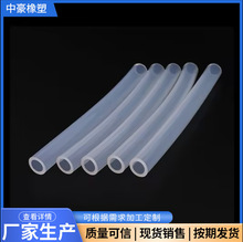 蠕动泵管大小口径硅胶管透明软管非标支持拿样打样耐高温异形水管