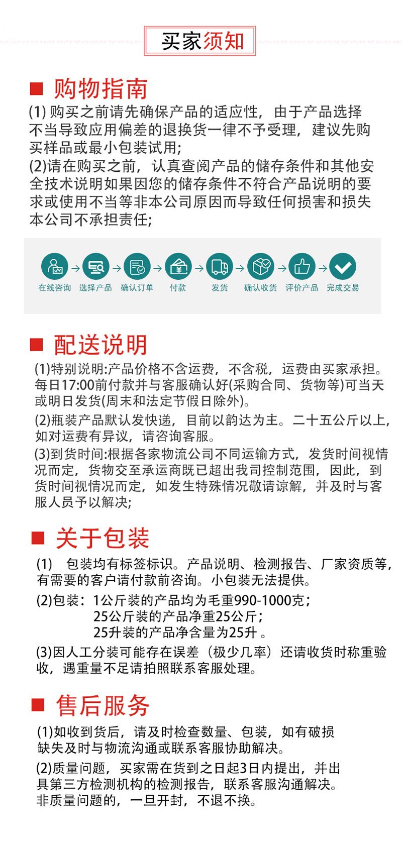 O1CN01FNSjiT1sBTK5tzw09_!!9625