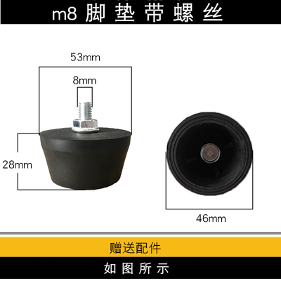 9P1E静音无油空压机直联机配件小喇叭垫脚垫橡胶脚垫气泵配件其他