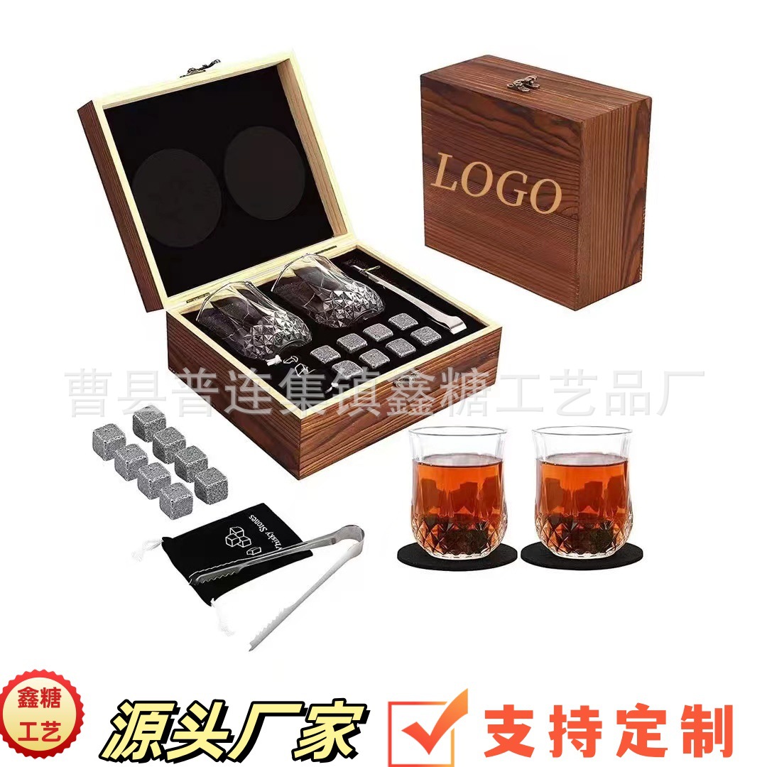 松木做旧冰酒杯包装木盒礼品盒冰酒石收纳盒威士忌酒杯套装木盒