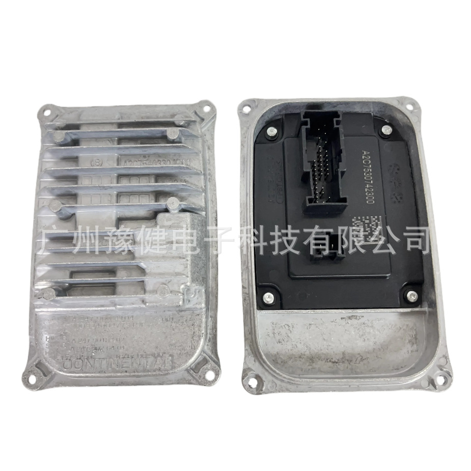 Shiyong A2479004104 A2479004204 LED Headlight Control Module For W253 W247 (Bits) - a2479004104