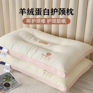 Class a Super Soft Adult Soft Pillow Pair for Home Cervical Spine Protection to Aid Sleep Home Single Student Dormitory Pillow Core