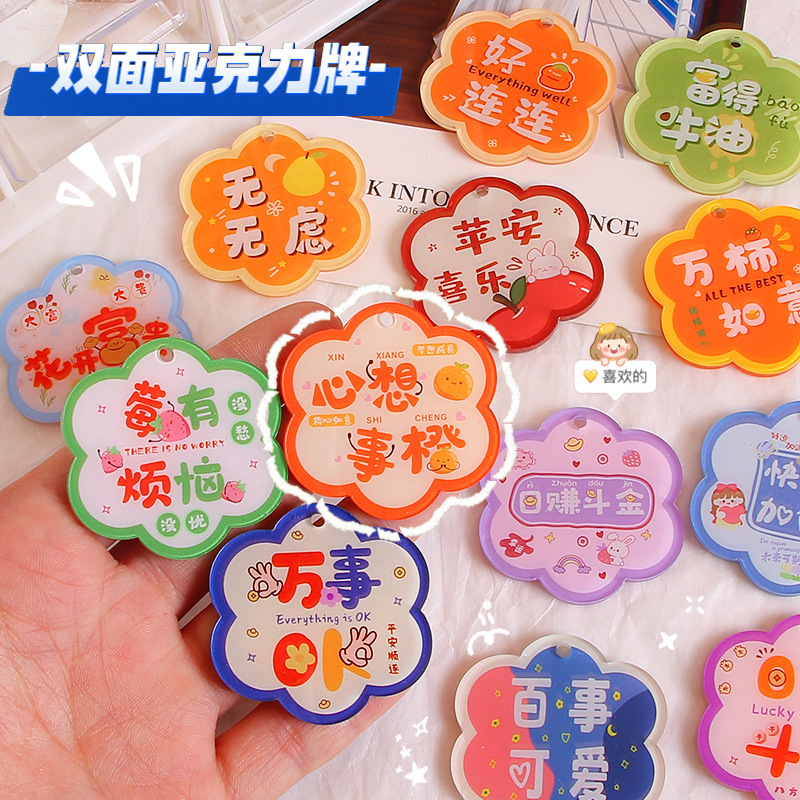 Fruit character card key chain pendant acrylic double-sided good Persimmon pendant handmade DIY jewelry with materials