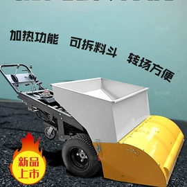 路面机械;土壤耕整机械;割草机