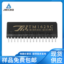 TM1629C΢LEDܿоƬLED·