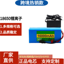 18650 36V�늳� 10S4P 42V16Ah 늄�܇������ ����܇�늳�