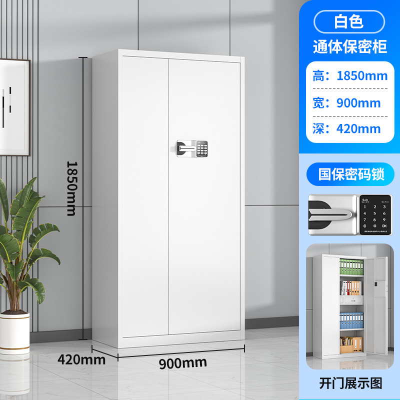 gabinete de seguridad electrónico de acero huellas dactilares contraseña gabinete de archivos de oficina gabinete de archivos financieros gabinete de tesoros nacionales cerradura de hierro gabinete bajo
