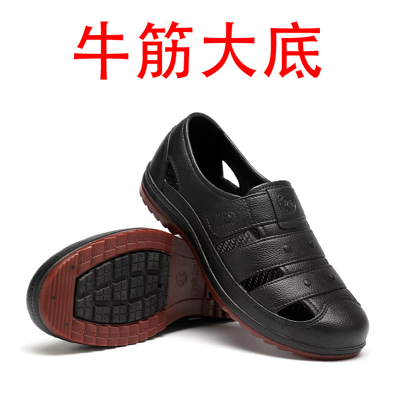 쇠고기 힘줄 밑창