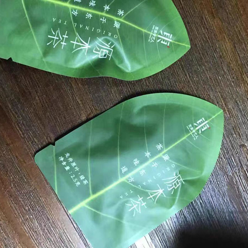 数码彩印潮款茶叶形状独立小泡袋 小批量定购哑光磨砂防潮铝塑袋