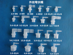 M6M8M10������z��ˮ�� 1��3��4��6�����ݼy�������^ ܛ��L�͏�ͨ