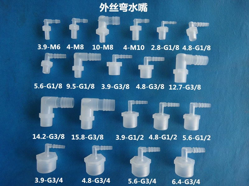 M6M8M10 пластиковый наружный проволочный колено 1 точка 3 точки 4 точки 6 точек внешняя резьба пагода локоть шланг L-образный колено