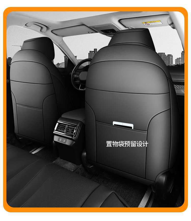 2625 model 11th generation Accord seat covers, full coverage for all seasons, 11th generation seat cushion, special car seat cushion cover, breathable leather
