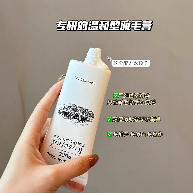 ROSEFEN ピュア脱毛クリームは、体、脇、脚、手、顔、ひげ、唇の毛の成長を優しく抑制します。|undefined