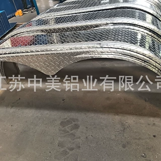 铝制挡泥板罩  双桥货车金属轮胎挡泥罩 三轴挂车冲压工艺挡泥板