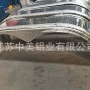 双桥冲压铝制工艺挡泥板