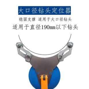 ♡ Tile Hole Opener Locator with Adjustable Suction Cup for Precise Positioning and High-Precision Drilling, Auxiliary Tool for Tiling