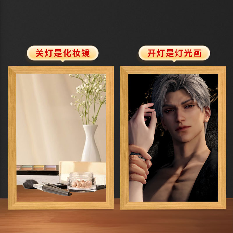 恋と深空秦徹鏡照明画diyバレンタインデーに男女友達の誕生日プレゼントをプレゼントします。