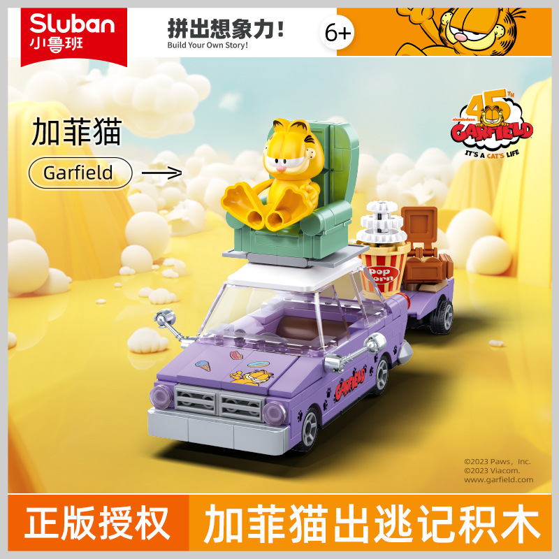 LITTLE LUBAN 1222 가필드 자동차 인증 주변 스트리트 뷰 조수 놀이 어린이를위한 조립 된 빌딩 블록 장난감 국경