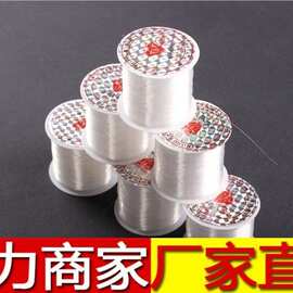 diy手工串珠透明尼龙线手工线水晶鱼线无弹力鱼丝线