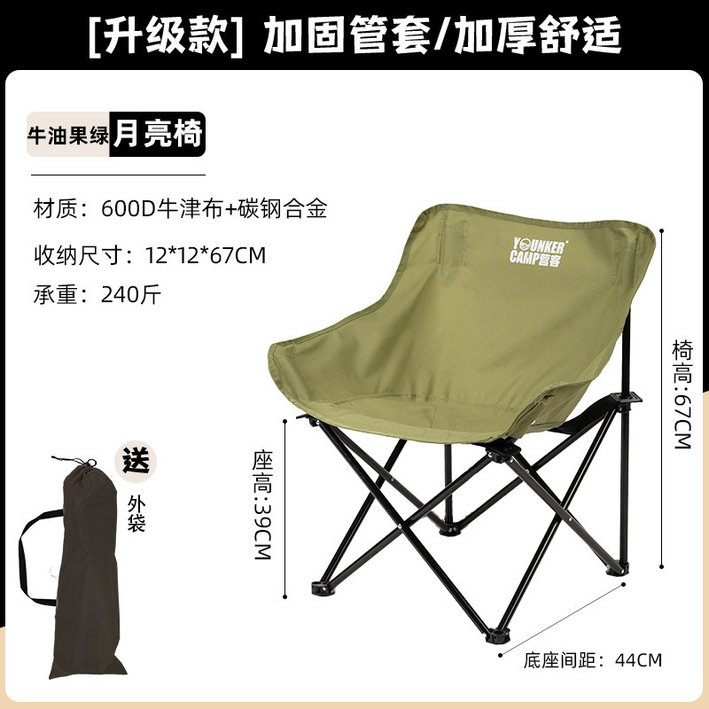 キャンプ用アウトドアスツール折りたたみムーンチェアポータブル釣りスツールキャンプチェアピクニック用品スケッチシート|undefined