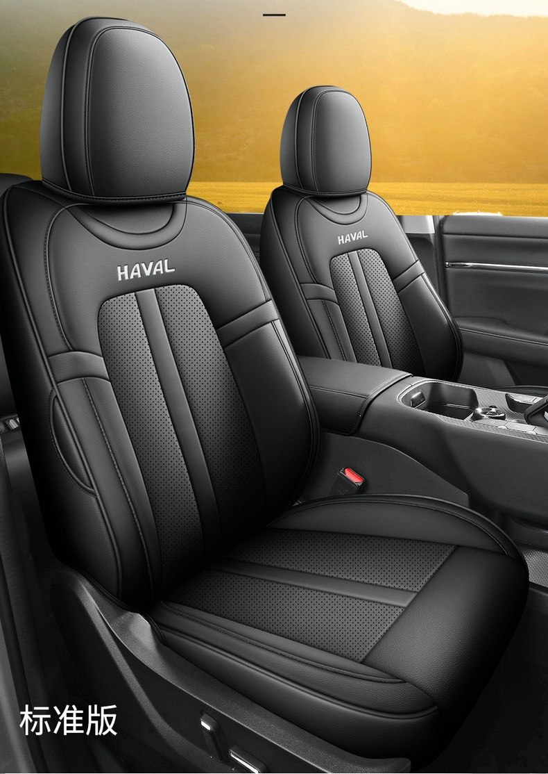 2026 Haval Menglong PLUS five-seater perforated leather breathable and wear-resistant car seat cushion full-cover specialized seat cover