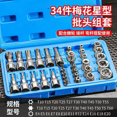 Mühərrik tənzimləmə alətləri bit socket set T10-T60