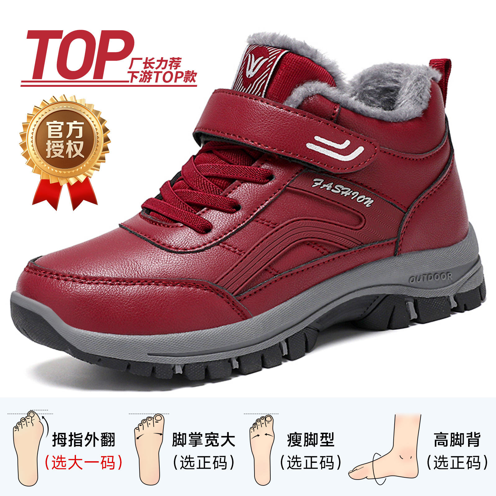 GM-D-2 대추 레드