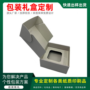 Airplane Box Colorful Customized Hard Corrugated Airplane Box Customized Logo Clothing Packaging Box Mid-Autumn Moon Cake Packaging Box Factory