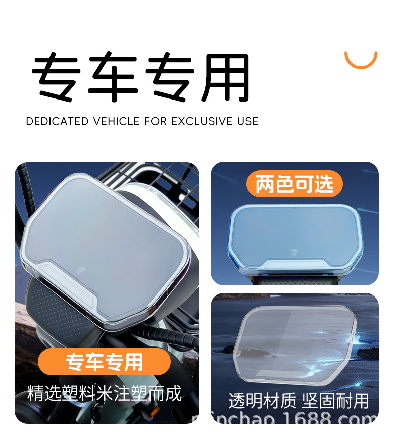 Suitable for Yadi B10 Electric Vehicle Instrument Shell B50 Luxury Version Central Control Instrument Cover High-Definition Waterproof Shell Accessories