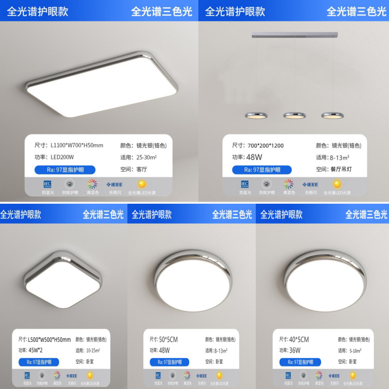 Package 4, 3 rooms, 2 halls, chrome color