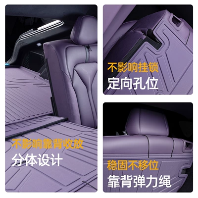 Modified Interior Decoration Tpe – Trunk Mat