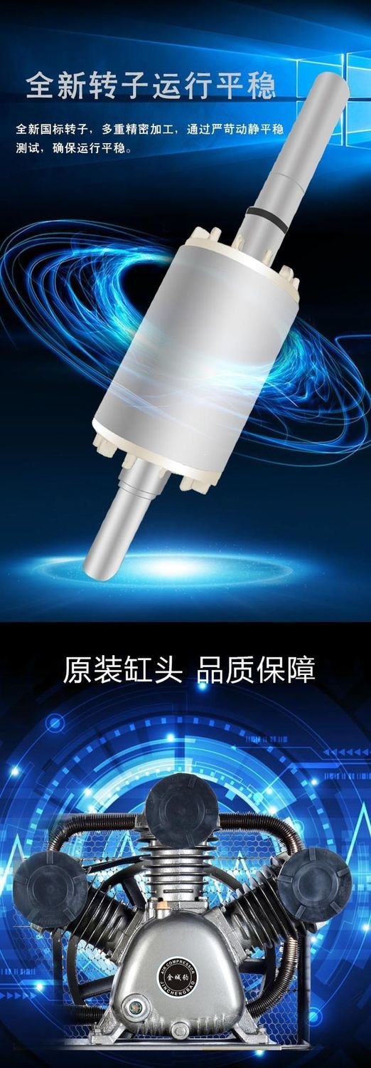 Shanghai Huxin Jaguar Air Compressor 380V Industrial Auto Repair Air Pump 7.5Kw Piston Air Pump 220V High Power