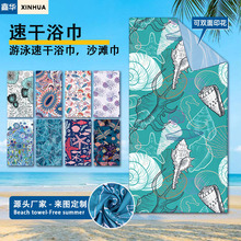 亚马逊游泳浴巾超细纤维双面绒沙滩毛巾吸水印花沙滩速干浴巾防晒