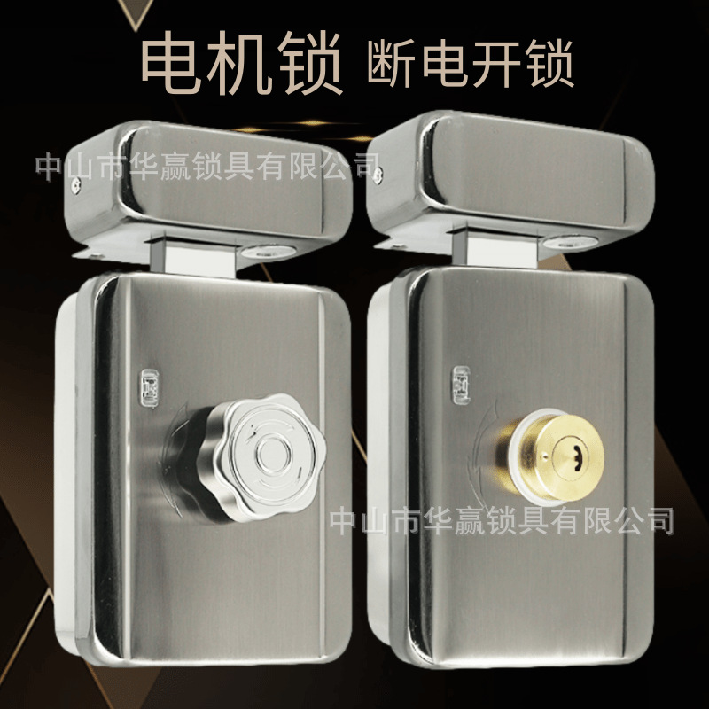 断电开锁灵性锁灵动锁静音门控锁消防锁电子锁智能锁12v外接刷卡