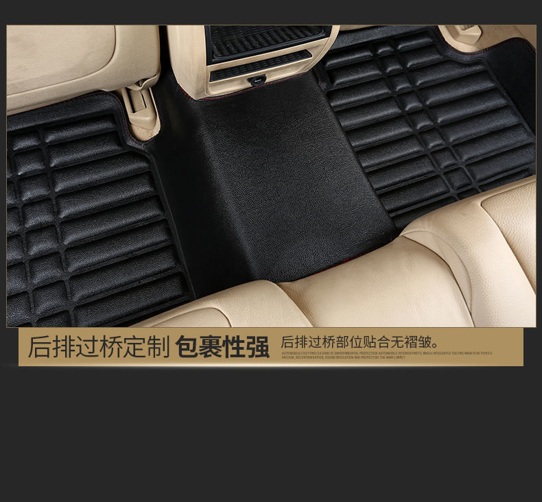 26 New Models of Car Floor Mats Suitable for Baojun 510 530 560 310 310W 730 360 630