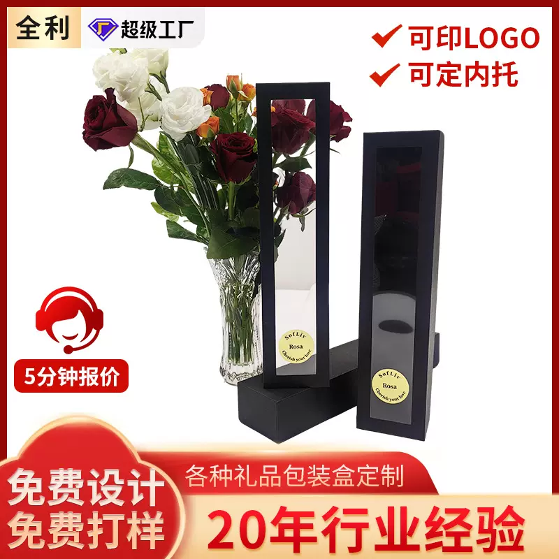 鲜花礼盒情人节玫瑰花包装盒礼品盒空盒高级感包装盒节日鲜花盒子