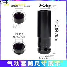 늄Ӱ��ּ��L��Ͳ���b�ݽz��ĸ���w�����L����Ͳ�^8-32mm���޹���