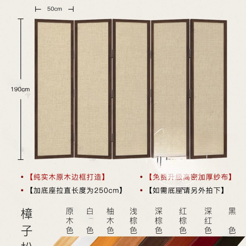 楠益茶室禅意日式奶油风实木新中式屏风隔断客厅折叠移动家用遮挡|undefined