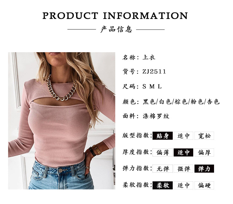 2511产品信息.jpg