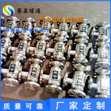 湖南厂家 汽水混合管道加热器 低噪声管道式生水加热器口径可制作