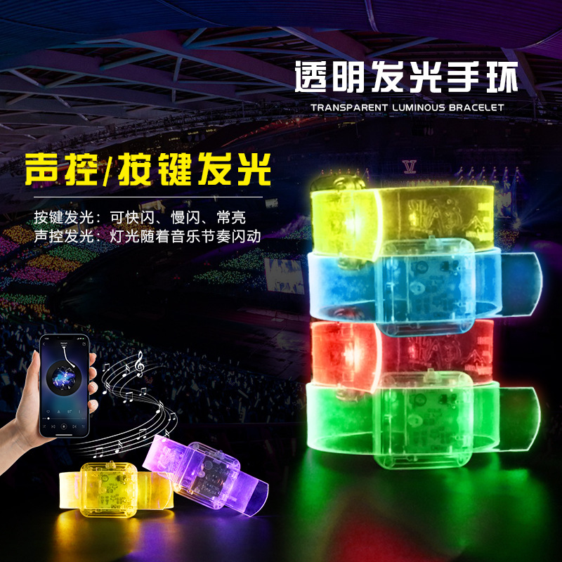 Nueva TPU pulsera luminosa colorida luz intermitente bar discoteca estrella concierto actividad alegría apoyos pulsera